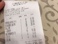 -六婶西关小厨(光塔路店)