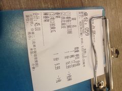 iphone_upload_pic-九毛九西北菜(大东海店)