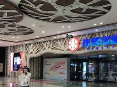 -哈尔滨热雪奇迹