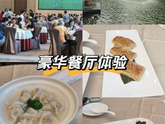-太子园林酒家