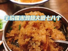 糯米鸡翅-孙府大院(步行街店)