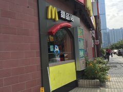 门面-麦当劳(无锡永乐店)