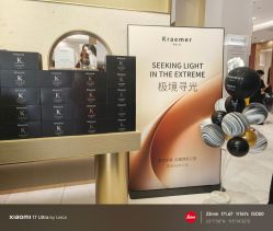 -Kraemer Paris苏豪路易士·嘉玛发廊