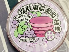 -好利来(紫竹院店)