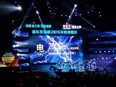 -宝能国际体育演艺中心