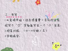 -北辰教育.小初高辅导(宿迁金鹰校区)
