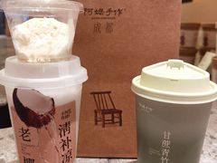 -阿嬷手作(成都万象城店)