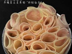 -三出山火锅(南京万象天地店)