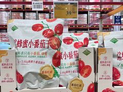 -山姆会员商店(西溪店)