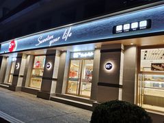 -85度C(上海广元店)