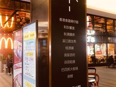 -中海环宇荟