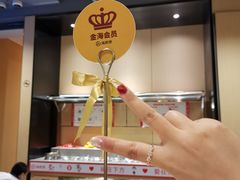 -海底捞火锅(金光华店)