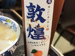 -西部马华清真食府·丝路菜(大钟寺店)