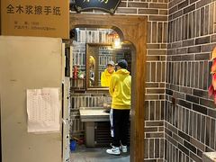 -杨记隆府(南坪店)