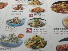 -58度品质川菜馆(经一路店)