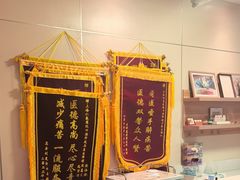 -上海仁爱医院口腔科 · 种植