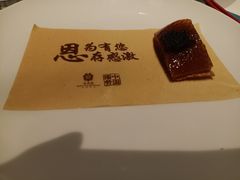 -北京宴(丰台总店)