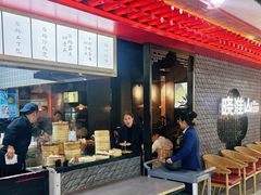 -晓淮山·扬州早茶·淮扬菜(龙阳广场店)
