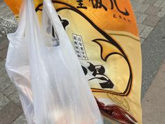-皇饭儿·王润兴酒楼(河坊街店)