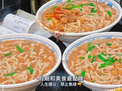 -桂花香手工面(鼓楼店)