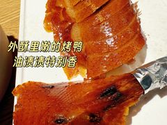 -小大董·烤鸭(王府井apm店)
