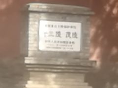 -茂陵博物馆