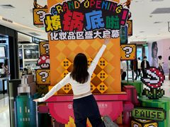 -松雷商业(南岗店)