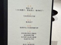 -新荣记(椒江店)