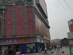-茂业铁西奥莱店