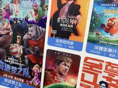 -卢米埃影城(苏州园区华润杜比全景声激光店)