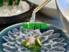 -鲐赏河豚(长寿店)