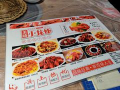 菜单-兄弟龙虾(胜太路总店)