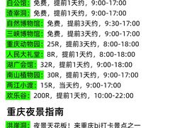 -古木枫老火锅(洪崖洞店)