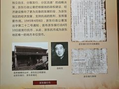 -钱业会馆