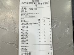 -洞庭家宴·头牌甲鱼(广渠门店)