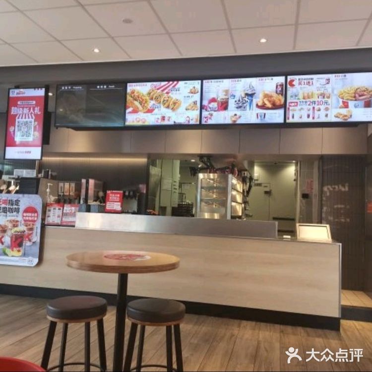 肯德基的主要品牌颜色是红色和白色