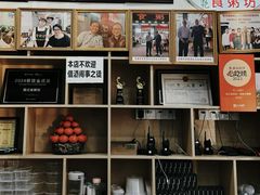 -南记食粥坊·宵夜大排档(莲花总店)