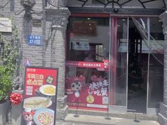 -花小蟹·无锡菜·大闸蟹文化主题餐厅·评弹表演(南长街店)