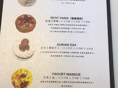 菜单-PETIT PARIS 小巴黎(凯德1818店)