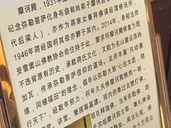 -蒋氏故居