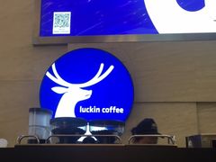 门面-瑞幸咖啡(解放碑英利大融城店)
