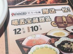 -喝丢一只鞋海鲜烧烤·海肠捞饭(东关街店)