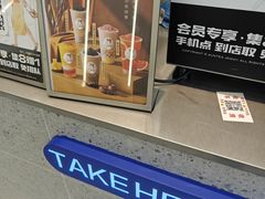 -沪上阿姨·精选茶饮(富力又一城店)
