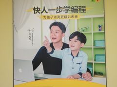 -童程童美信奥赛科技特长·乐高编程科创机器人(富兴校区)