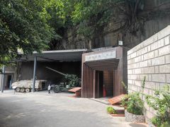 -重庆建川博物馆