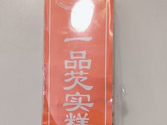 -一品方糕专卖店(七宝店)