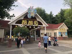 -酷酷兔少儿拓展天地