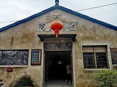 -前童古镇