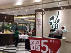 大堂-稻香酒家(天河城店)