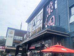 -开饭群岛